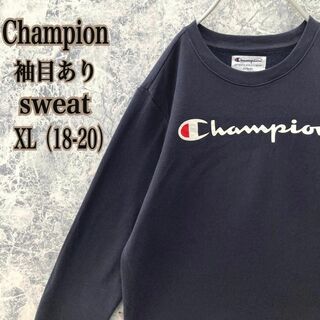 チャンピオン(Champion)のIS395 US古着チャンピオンデカプリントロゴ袖目あり薄手スウェット定番王道(トレーナー/スウェット)