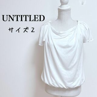UNTITLED - アンタイトル　シフォンタックTシャツ　カットソー 日本製【2】スーツ　仕事　営業