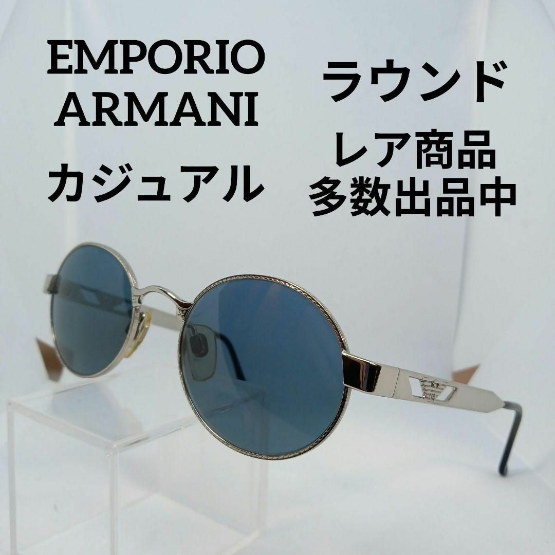 Emporio Armani(エンポリオアルマーニ)のう683美品　エンポリオアルマーニ　サングラス　メガネ　眼鏡　度無　0036-S その他のその他(その他)の商品写真
