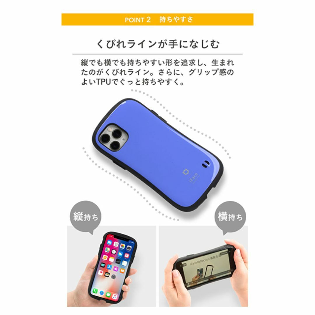 Hamee(ハミィ)のオレンジ iFace iPhone11Pro スマホケース 1105 スマホ/家電/カメラのスマホアクセサリー(iPhoneケース)の商品写真