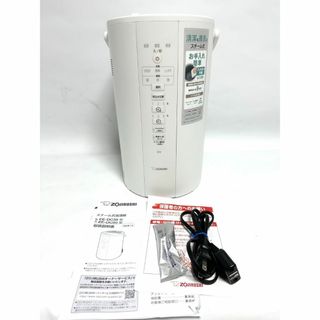 ゾウジルシ(象印)の☆2021年製 美品 象印 加湿器 EE-DC50 WA ホワイト 長時間加湿(加湿器/除湿機)