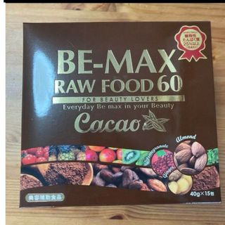 B-MAX RAWFOOD55 Cacao（ビーマックスローフード）(プロテイン)