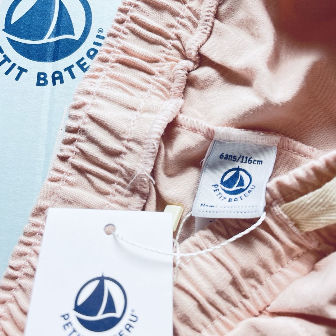 PETIT BATEAU(プチバトー)のar09様専用★ キッズ/ベビー/マタニティのキッズ服女の子用(90cm~)(パンツ/スパッツ)の商品写真