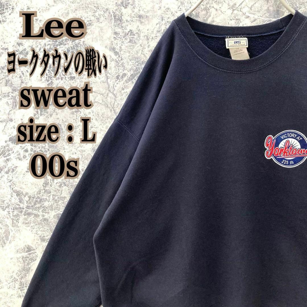 Lee(リー)のIS391 US古着リーヨークタウンの戦いバックデカプリントスウェット大人気定番 メンズのトップス(スウェット)の商品写真