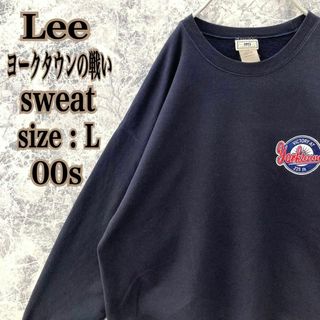 Lee - IS391 US古着リーヨークタウンの戦いバックデカプリントスウェット大人気定番