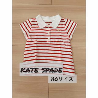 kate spade new york - kate spade ケイトスペード 110