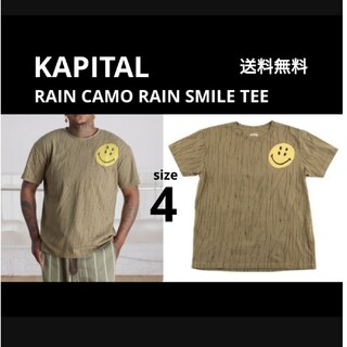 キャピタル(KAPITAL)のKAPITAL キャピタル レインカモ スマイルTシャツ 4(Tシャツ/カットソー(半袖/袖なし))