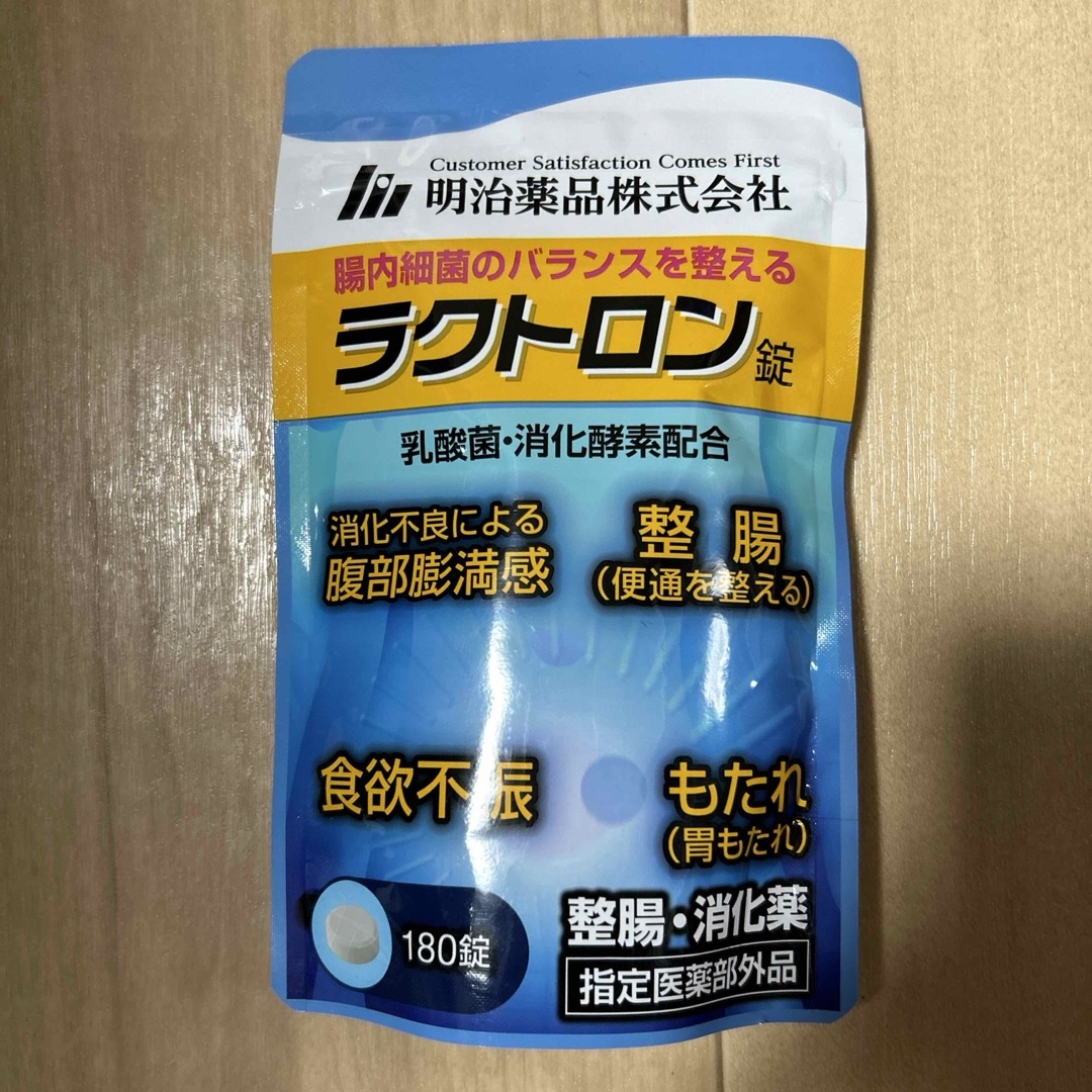 明治(メイジ)のラクトロン♡明治薬品♡整腸剤♡新品未使用 食品/飲料/酒の健康食品(その他)の商品写真