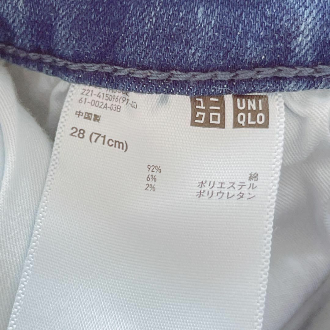 UNIQLO(ユニクロ)のユニクロ　ウルトラストレッチジーンズ　ダメージ加デニム工【28インチ】タイトめ レディースのパンツ(デニム/ジーンズ)の商品写真