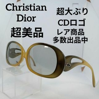 クリスチャンディオール(Christian Dior)のう684超美品　クリスチャンディオール　サングラス　メガネ　眼鏡　度無　51/2(その他)