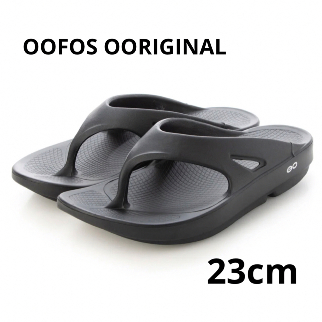 OOFOS(ウーフォス)のOOFOS ウーフォス オリジナル メンズ レディース スポーツサンダル #23 レディースの靴/シューズ(サンダル)の商品写真