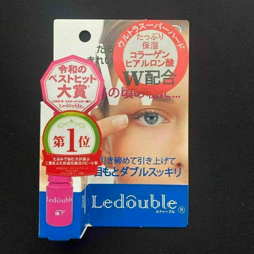 大人のルドゥーブル 2ml f コスメ/美容のメイク道具/ケアグッズ(その他)の商品写真