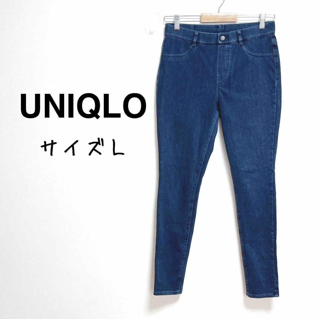 UNIQLO(ユニクロ)のユニクロ　ヒートテックデニムレギンスパンツ【L】ストレッチ感　イージー　楽ちん レディースのレッグウェア(レギンス/スパッツ)の商品写真