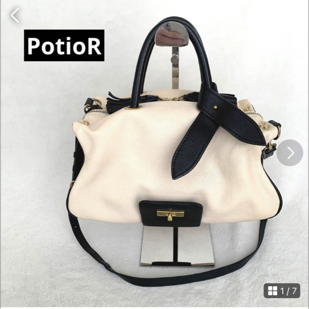 PotioR(ポティオール)のPotioR ポティオール 2wayショルダーバッグ ゴートスキン バイカラ― レディースのバッグ(ショルダーバッグ)の商品写真