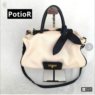 ポティオール(PotioR)のPotioR ポティオール 2wayショルダーバッグ ゴートスキン バイカラ―(ショルダーバッグ)