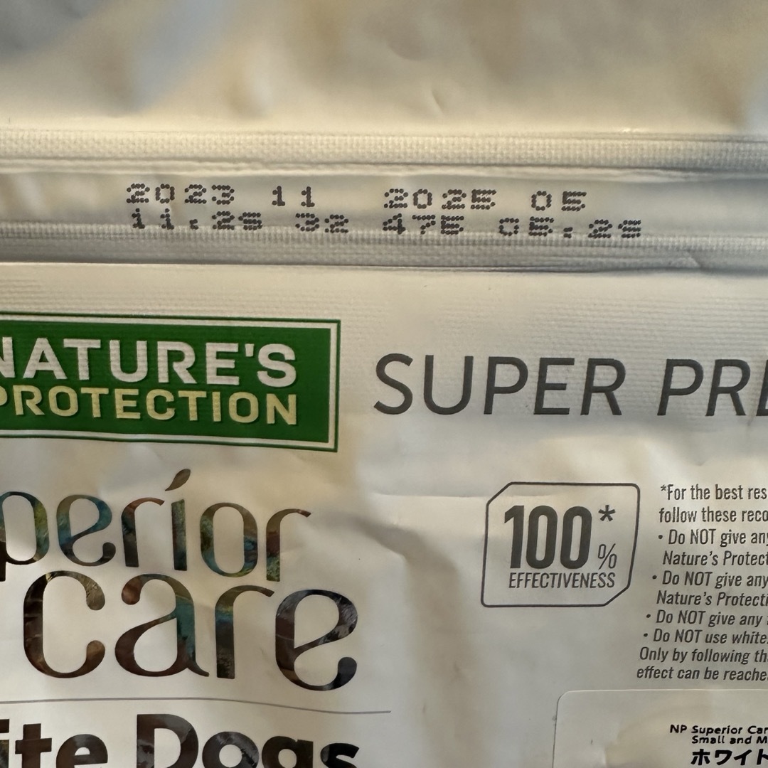 （あき様）Nature’s Protection ホワイトドッグ(1.5kg) その他のペット用品(犬)の商品写真