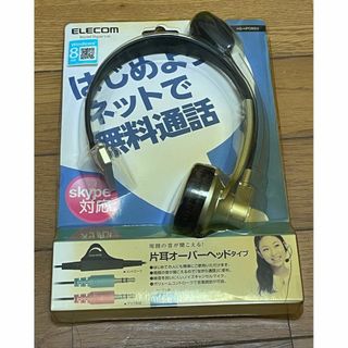 【未使用品】ELECOM HS-HP09SV(色あせ有り)(その他)