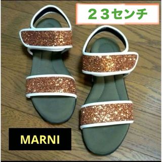 マルニ(Marni)のMARNI☆マルニ☆ゴールド☆スポーツサンダル☆グリッター☆23㎝⭐︎新品(サンダル)