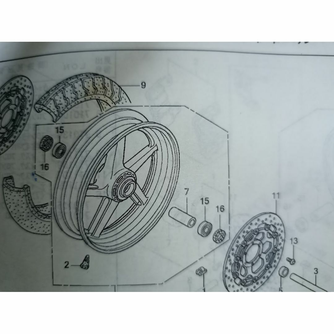 ホンダ(ホンダ)のcb１３００sb(２００７、ホイールベアリング役一台分、サービスマニュアル 自動車/バイクのバイク(パーツ)の商品写真