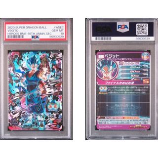 ドラゴンボール(ドラゴンボール)のPSA10 ベジット BM5-ASEC スーパードラゴンボールヒーローズ(シングルカード)