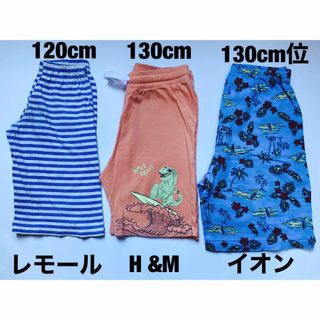 エイチアンドエム(H&M)のステテコ　ルームウエア　パンツ　パジャマ　３枚セット　120cm 130cm(パジャマ)