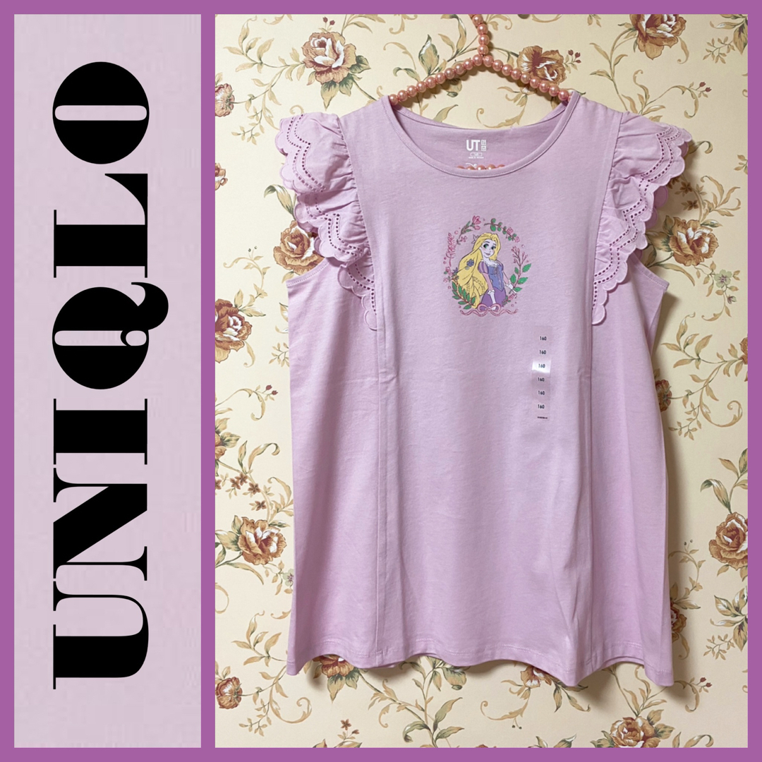 UNIQLO(ユニクロ)の新品♡ユニクロ ディズニーコラボ UT  ラプンツェル  Tシャツ サイズ160 キッズ/ベビー/マタニティのキッズ服女の子用(90cm~)(Tシャツ/カットソー)の商品写真