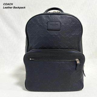 コーチ(COACH)の美品 コーチ ハドソン バックパック シグネチャー クロスグレイン レザー 紺(バッグパック/リュック)