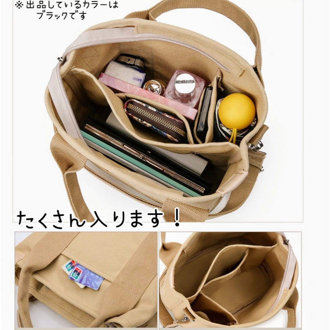 【ミニトート】ミニバッグ　収納　軽量キャンバスバッグ　ブラック　ショルダーバッグ レディースのバッグ(トートバッグ)の商品写真