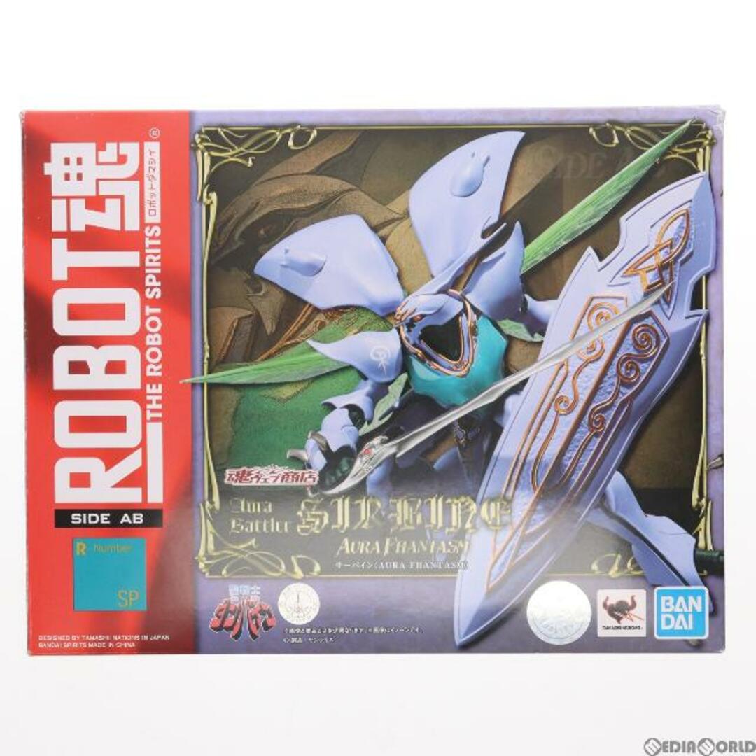 BANDAI(バンダイ)の魂ウェブ商店限定 ROBOT魂(SIDE AB) サーバイン(AURA FHANTASM) 聖戦士ダンバイン 完成品 可動フィギュア バンダイスピリッツ エンタメ/ホビーのフィギュア(アニメ/ゲーム)の商品写真