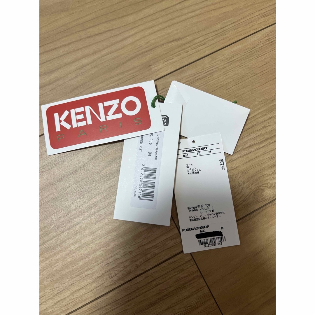 KENZO - KENZO チェック フード コート KENZO Checked hoodedの KENZO - KENZO チェック フード コート KENZO Checked hoodedの