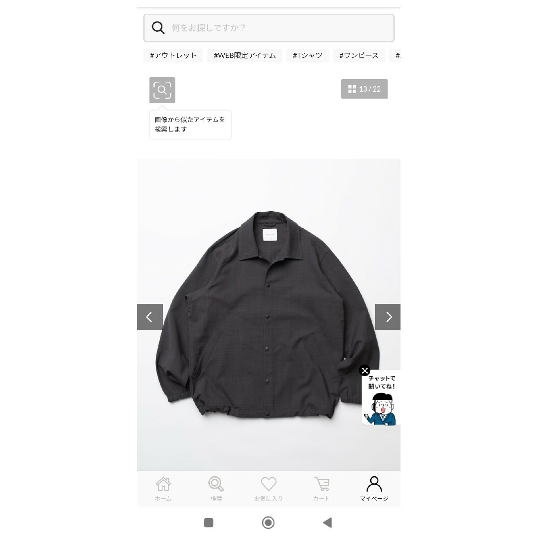 FREAK'S STORE(フリークスストア)のFREAK'S STORE　コーチジャケット メンズのジャケット/アウター(その他)の商品写真