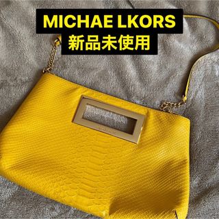 Michael Kors - 新品未使用 MICHAEL KORS マイケルコース クラッチバッグ