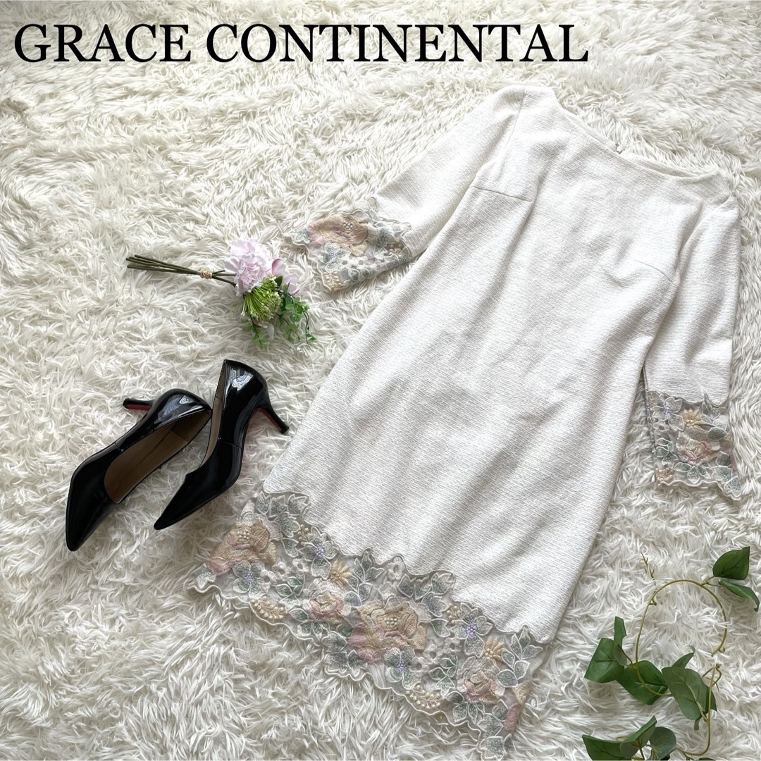 GRACE CONTINENTAL(グレースコンチネンタル)の【極美品】グレースコンチネンタル　ヘム刺繍ワンピース　レース　長袖 レディースのワンピース(ひざ丈ワンピース)の商品写真