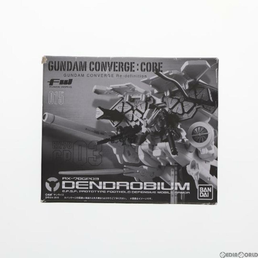 BANDAI(バンダイ)の(食玩)プレミアムバンダイ限定 FW GUNDAM CONVERGE:CORE(ガンダムコンバージ コア) ガンダム試作3号機 デンドロビウム 機動戦士ガンダム0083 STARDUST MEMORY フィギュア バンダイ エンタメ/ホビーのフィギュア(アニメ/ゲーム)の商品写真