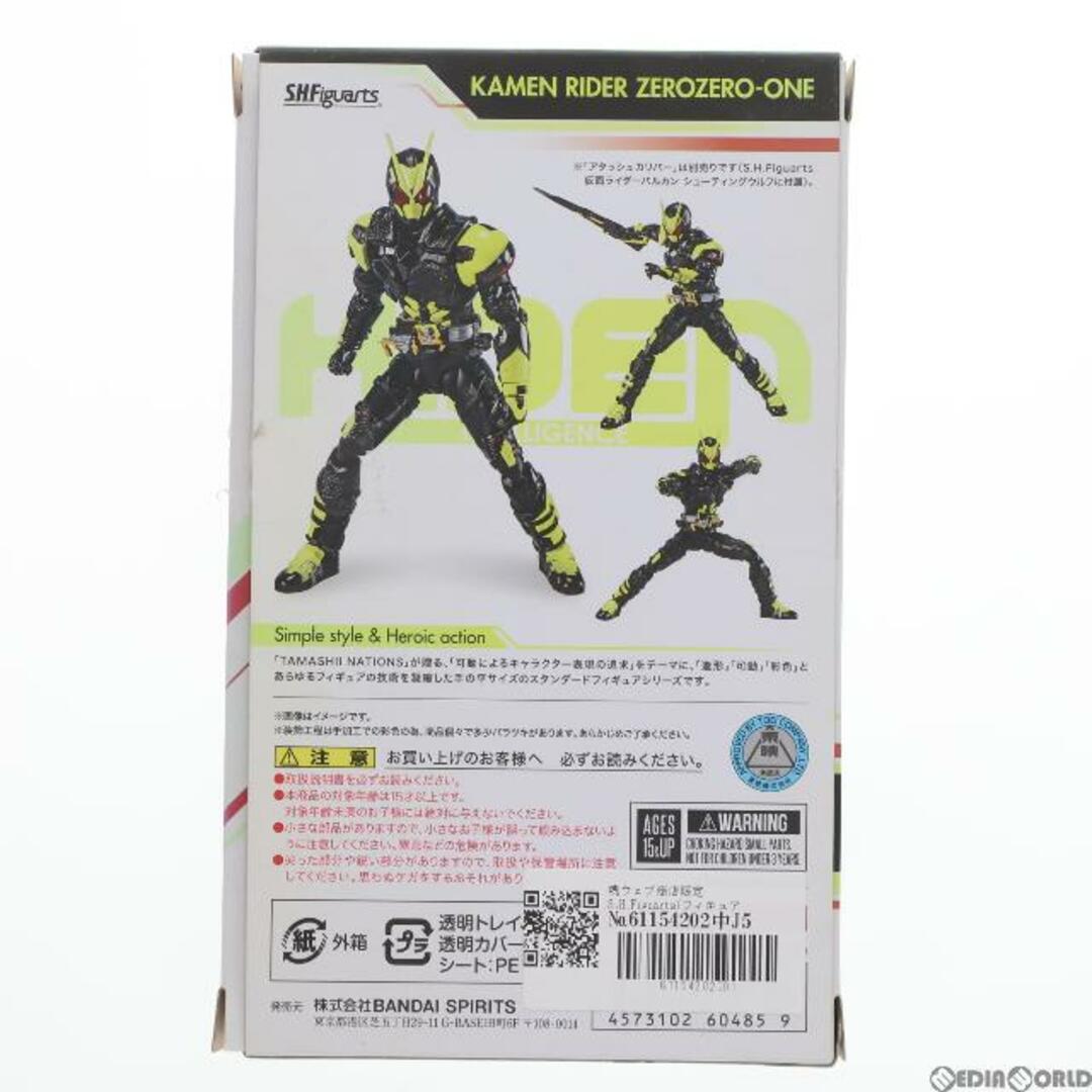 BANDAI(バンダイ)の魂ウェブ商店限定 S.H.Figuarts(フィギュアーツ) 仮面ライダー001 仮面ライダー 令和 ザ・ファースト・ジェネレーション 完成品 可動フィギュア バンダイスピリッツ エンタメ/ホビーのフィギュア(特撮)の商品写真