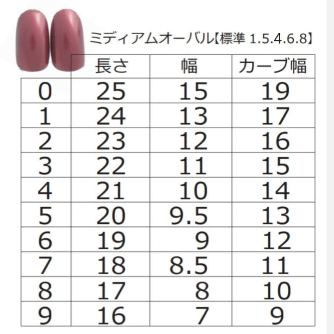 No.207　ピンク　マグネット　フラワー ハンドメイドのアクセサリー(ネイルチップ)の商品写真