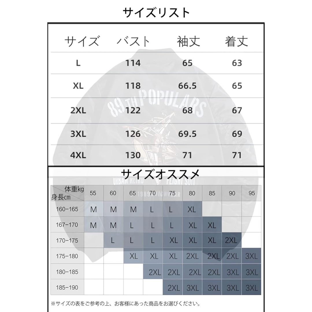 MA-1ジャケット 2wayリバーシブル メンズ ミリタリージャケット M メンズのジャケット/アウター(フライトジャケット)の商品写真