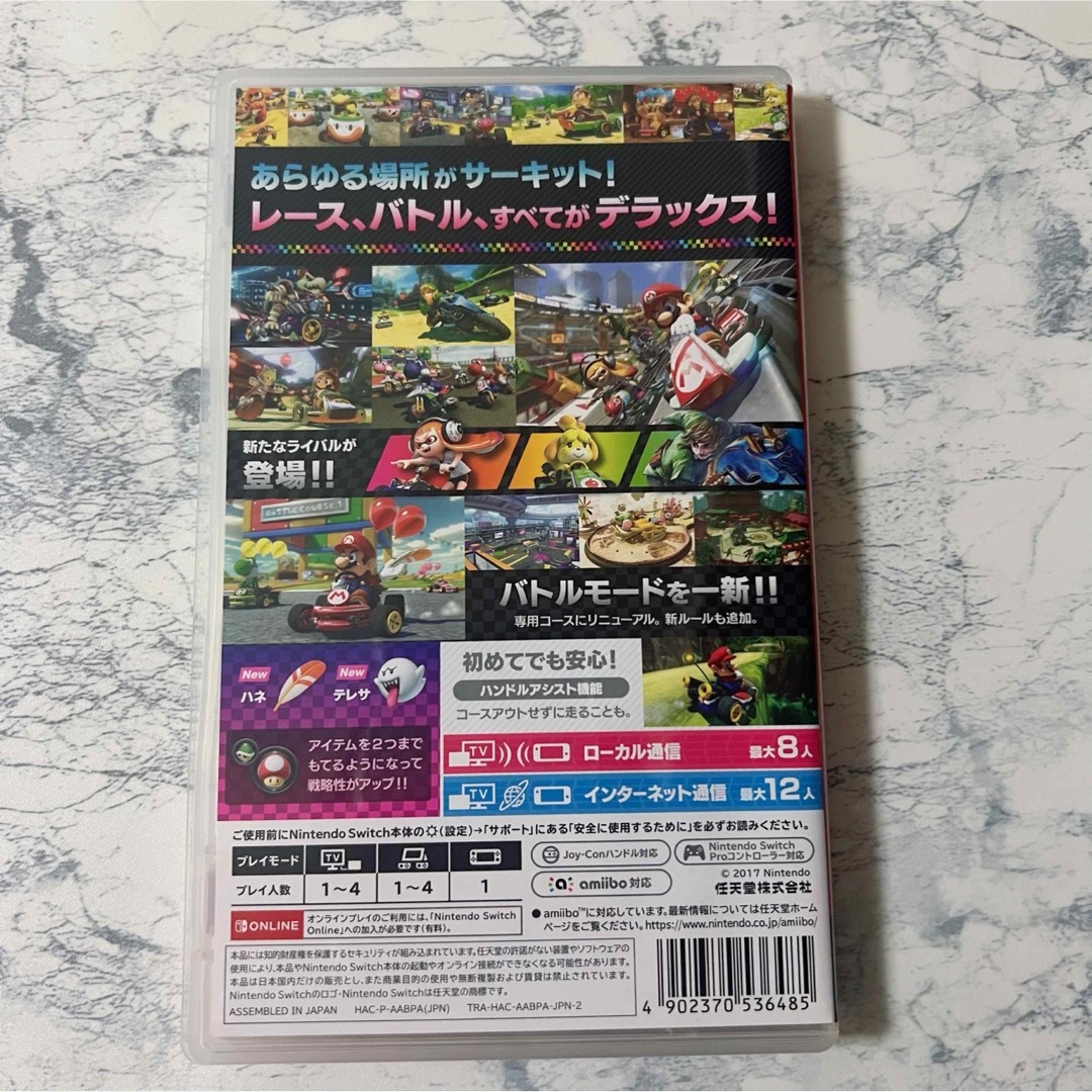 任天堂(ニンテンドウ)のNintendo Switchソフト マリオカート8 デラックス ケース  エンタメ/ホビーのゲームソフト/ゲーム機本体(その他)の商品写真