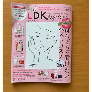 LDK  Ageless  vol.3(美容)