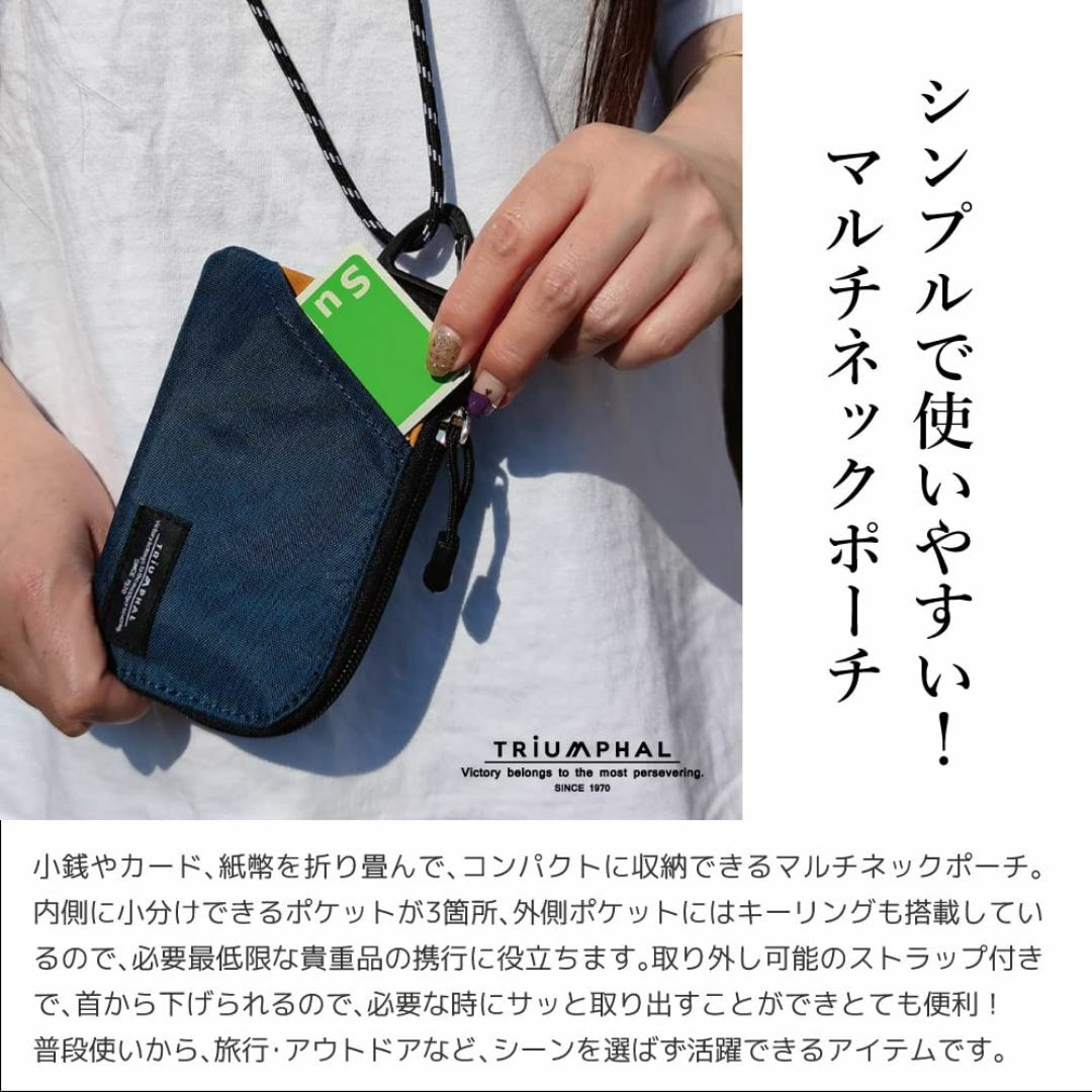 【色: 2-B：チャコールグレー】TRIUMPHAL ネックポーチ 財布 ネック レディースのバッグ(その他)の商品写真