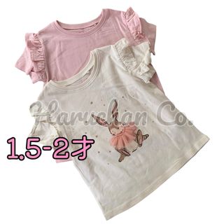 NEXT - ●未使用●1.5-2才　ピンク　うさぎちゃん　肩フリル　半袖　Tシャツ　セット