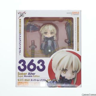 エディション(Edition)のねんどろいど 363 セイバーオルタ スーパームーバブル・エディション Fate/stay night(フェイト/ステイナイト) 完成品 可動フィギュア グッドスマイルカンパニー(アニメ/ゲーム)