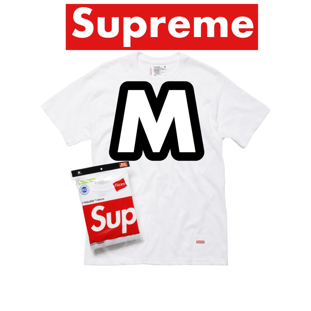 Supreme(シュプリーム)のSupreme Hanes Tagless Tees ヘインズ　タグレス　白　M メンズのトップス(Tシャツ/カットソー(半袖/袖なし))の商品写真