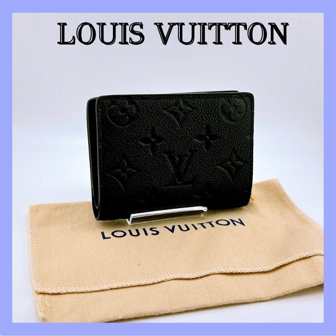 LOUIS VUITTON(ルイヴィトン)のルイヴィトン M80151 アンプラント ポルトフォイユ クレア 二つ折り財布 レディースのファッション小物(財布)の商品写真