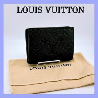 LOUIS VUITTON - ルイヴィトン M80151 アンプラント ポルトフォイユ クレア 二つ折り財布