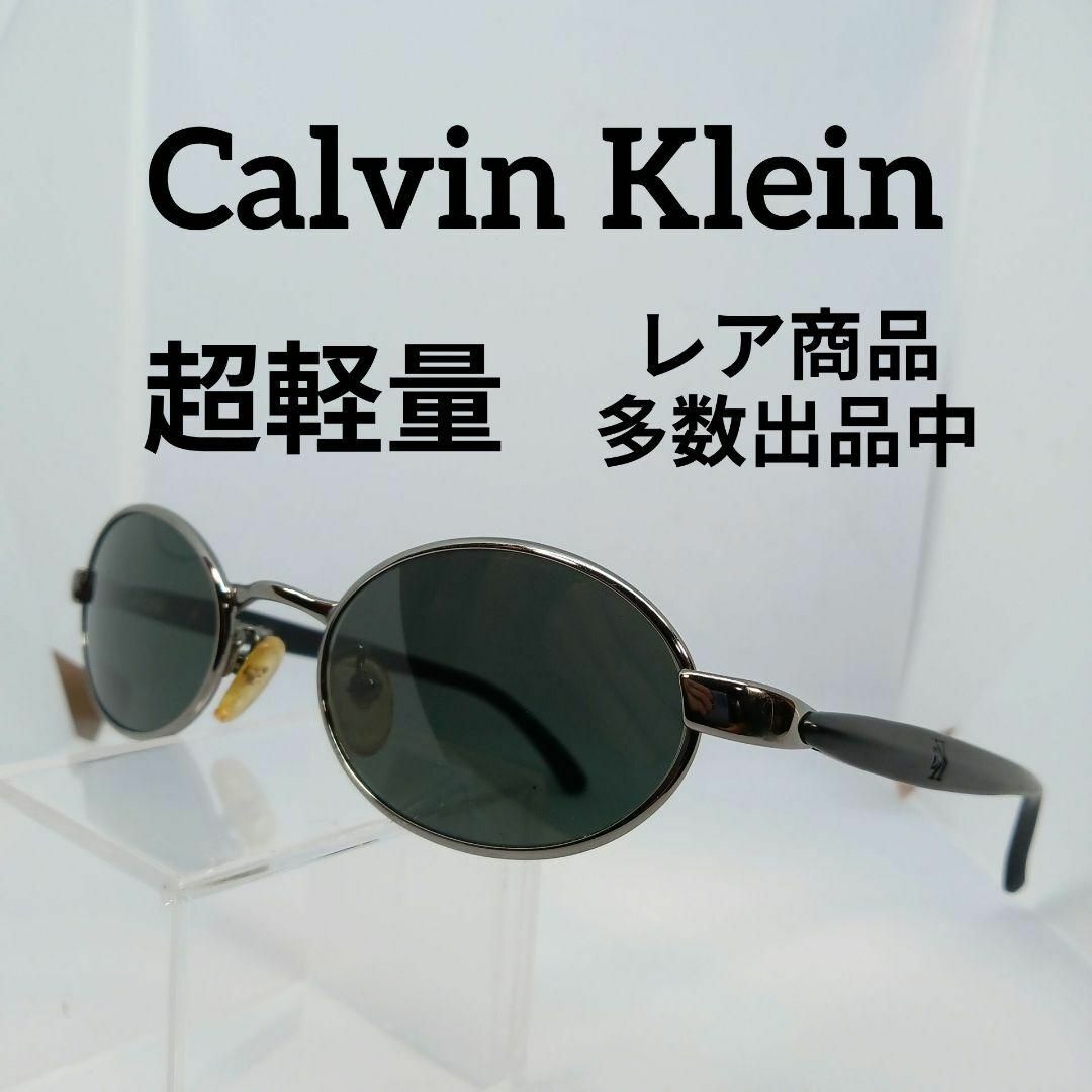 Calvin Klein(カルバンクライン)のう687美品　カルバンクライン　サングラス　メガネ　眼鏡　度無　1010　超軽量 その他のその他(その他)の商品写真