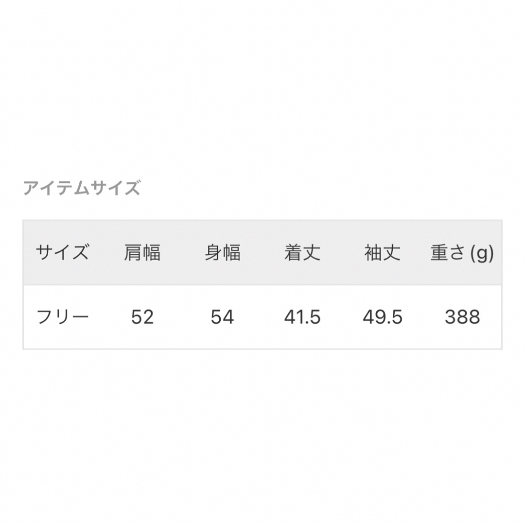 IENA(イエナ)のIENA ニットショートカーディガン レディースのトップス(カーディガン)の商品写真