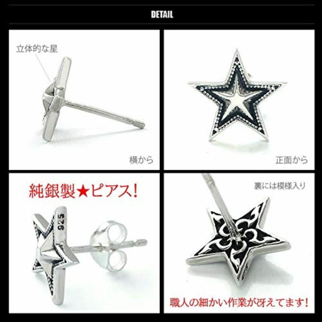 pi0467 [ブランド名：2PIECES] シルバーアクセサリー ピアス スタ メンズのアクセサリー(その他)の商品写真