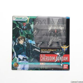 バンダイ(BANDAI)のHCM-Pro 61-00 GN-006 ケルディムガンダム 機動戦士ガンダム00(ダブルオー) 1/200 完成品 可動フィギュア バンダイ(アニメ/ゲーム)