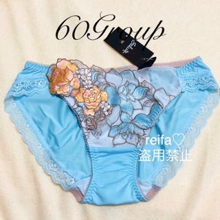 ワコール(Wacoal)のミュシャ♡サルート♡新品♡ノーマル♡スタンダード♡ショーツ♡L限定♡60(ショーツ)